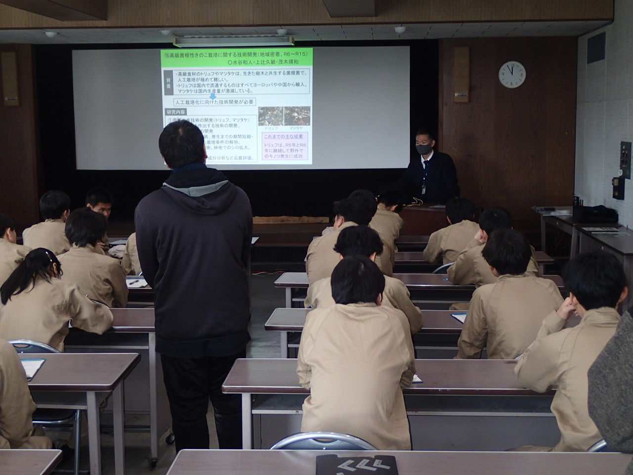 �����T�v�Ɋւ�������̗l�q